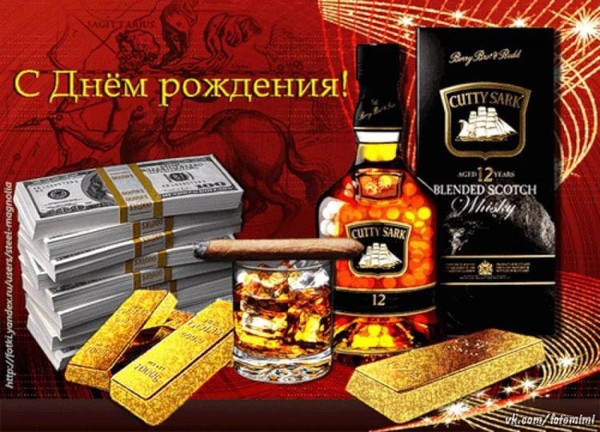 Поздравление александра с днем рождения картинки 44