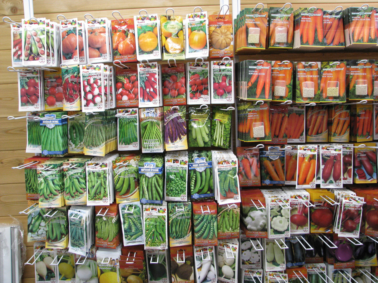 Каталог Овощей С Фото