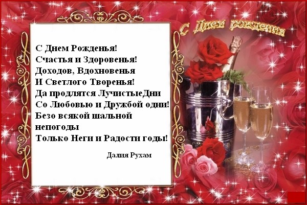 Поздравления С Днем Рождения Олега Анатольевича