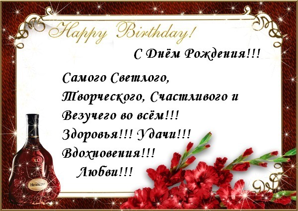 Поздравления С Днем Рождения Геннадия Прикольные