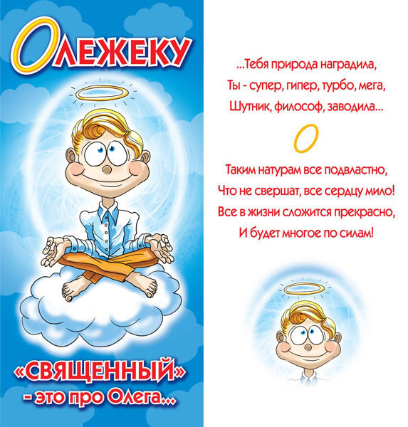 Каталог шерстяных ниток RIOLIS Купить сопутствующие товары Картинки с надписью Хорошего дня