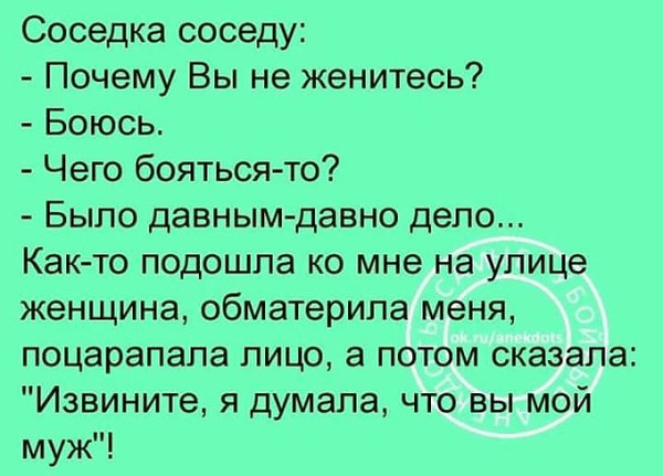 Устроил грандиозный жопотрах для алчной соседки