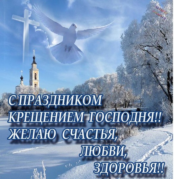 Все что связано с крещением Все что связано с крещением