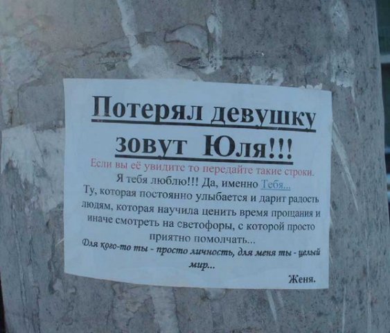 Приколы про юльку в картинках