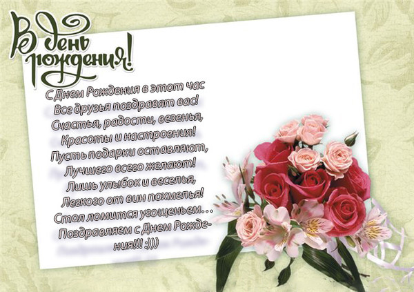 Поздравления С Днем Рождения Ольге Юрьевне