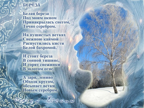 Стих на окошком месяц стихи Стих на окошком месяц стихи
