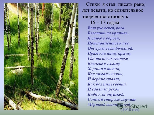 Красивое поздравление сыночку на один годик Красивое поздравление сыночку на один годик