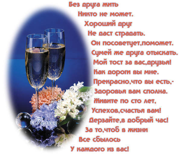 Для лагеря - Поздравления, пожелания, стихи, новый год 2014, сценки Гендер для чайников: Северный Кавказ