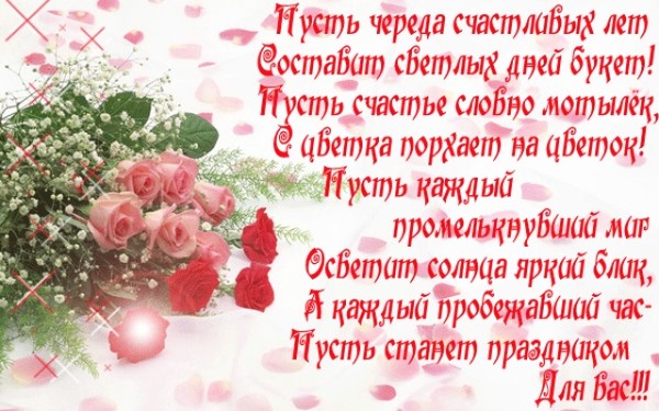 Поздравления океан счастья Поздравления океан счастья