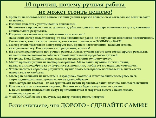 Цитаты ручной работы Цитаты ручной работы