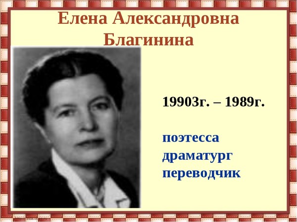 Деревья те что мы любили теперь срубили. Смотреть фото Деревья те что мы любили теперь срубили. Смотреть картинку Деревья те что мы любили теперь срубили. Картинка про Деревья те что мы любили теперь срубили. Фото Деревья те что мы любили теперь срубили