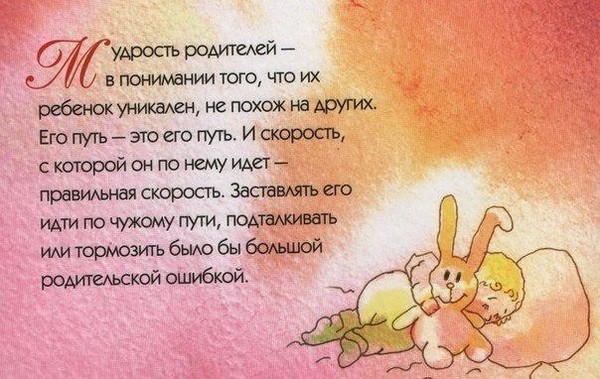 Поздравления родителям и малышу