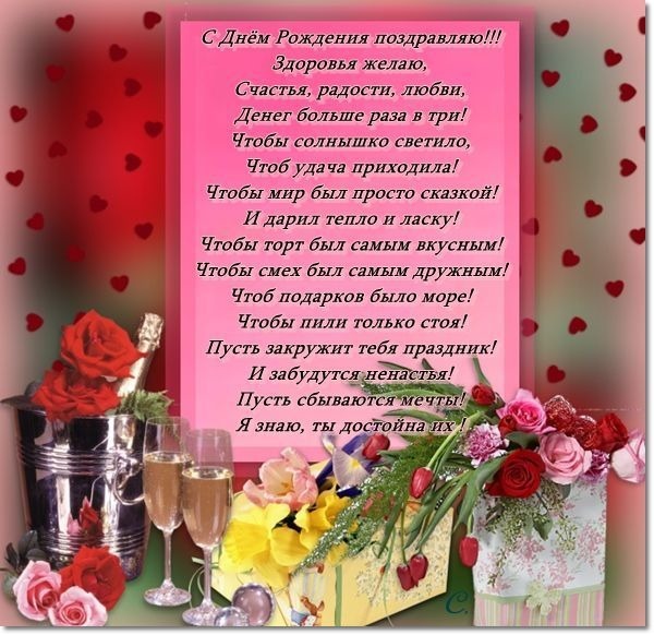 Поздравления при трауре 98