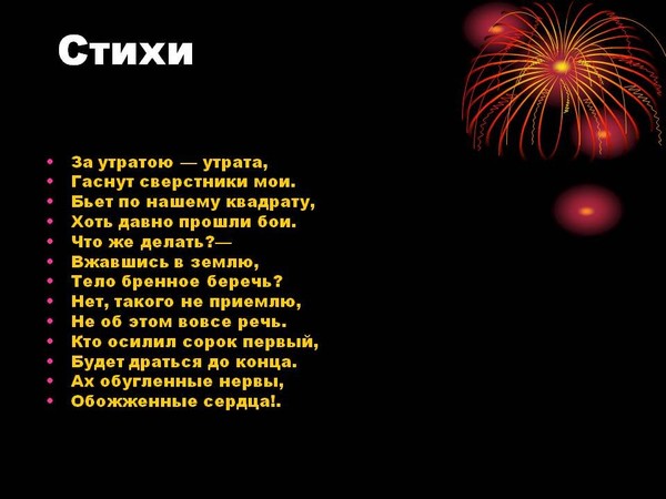 Открытка Дня независимости прикол поздравительные Методическая разработка (4 класс) по теме: Сценарий мероприятия