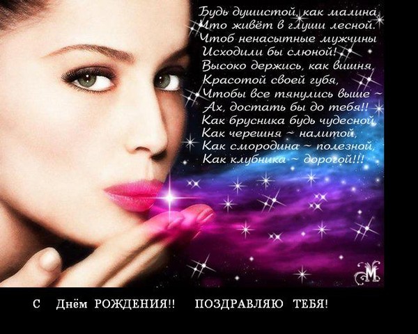 Поздравления женщине с карими глазами Поздравления женщине с карими глазами