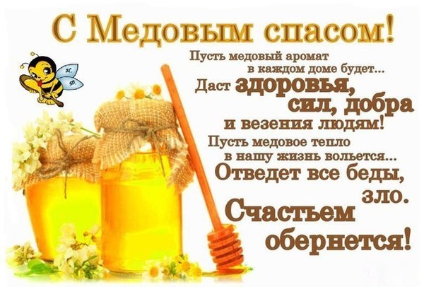 Поздравление мужчине от соседей по даче Поздравление мужчине от соседей по даче