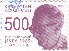 2006 ..  (1906-1969)500