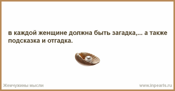 Чужую беду руками разведу а своей ладу не дам 99
