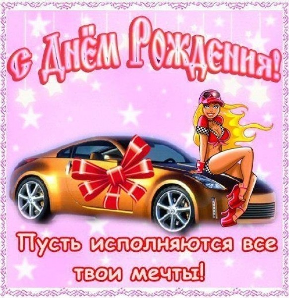 Поздравления с днем рождения брату от брата прикольные матерные Поздравления с днем рождения брату от брата прикольные матерные