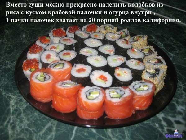 Рецепт суши роллы в домашних условиях
