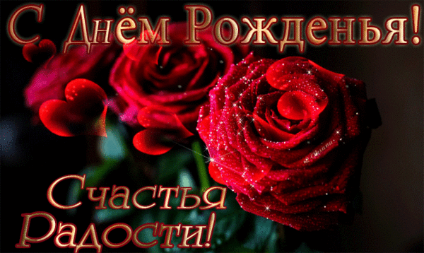 Поздравления с днем рождения айшат Поздравления с днем рождения айшат