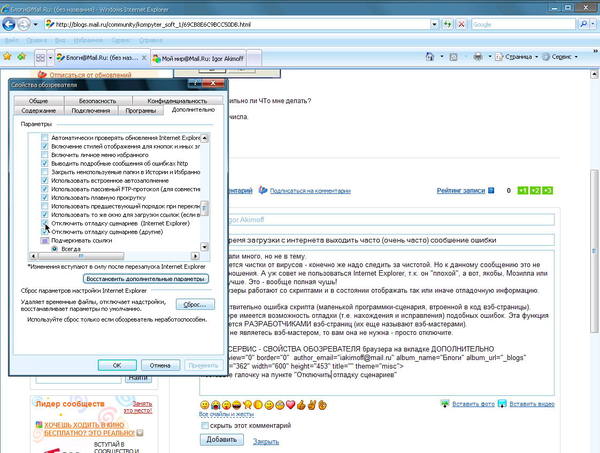 Открытки с Днем Рождения скачать бесплатно - Улётные открытки! Национальный правовой Интернет-портал Республики Беларусь
