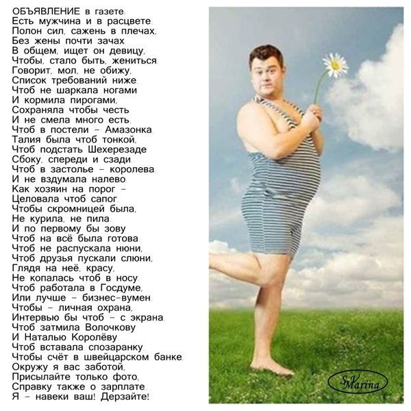 Весёлые поздравления девушке Весёлые поздравления девушке