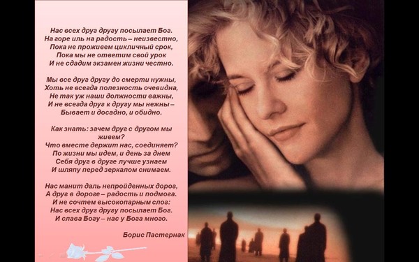 Стих только не манящих не мани Стих только не манящих не мани