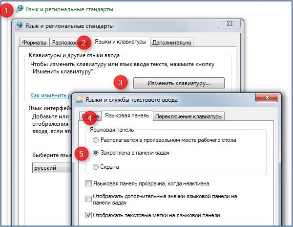 Как сделать значок для переключения языка Как сделать значок для переключения языка