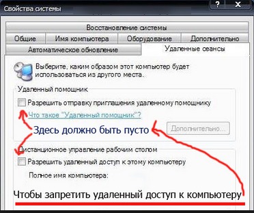 Как сделать сайт у себя на компьютере Как сделать сайт у себя на компьютере