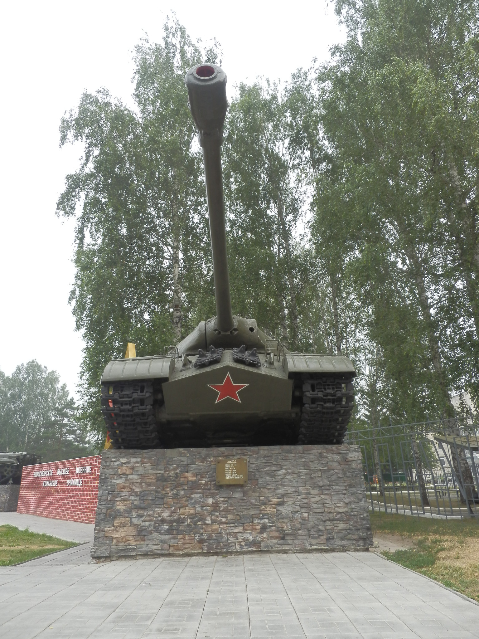 Советский тяжёлый танк ИС-3 (Новосибирское ВВКУ)