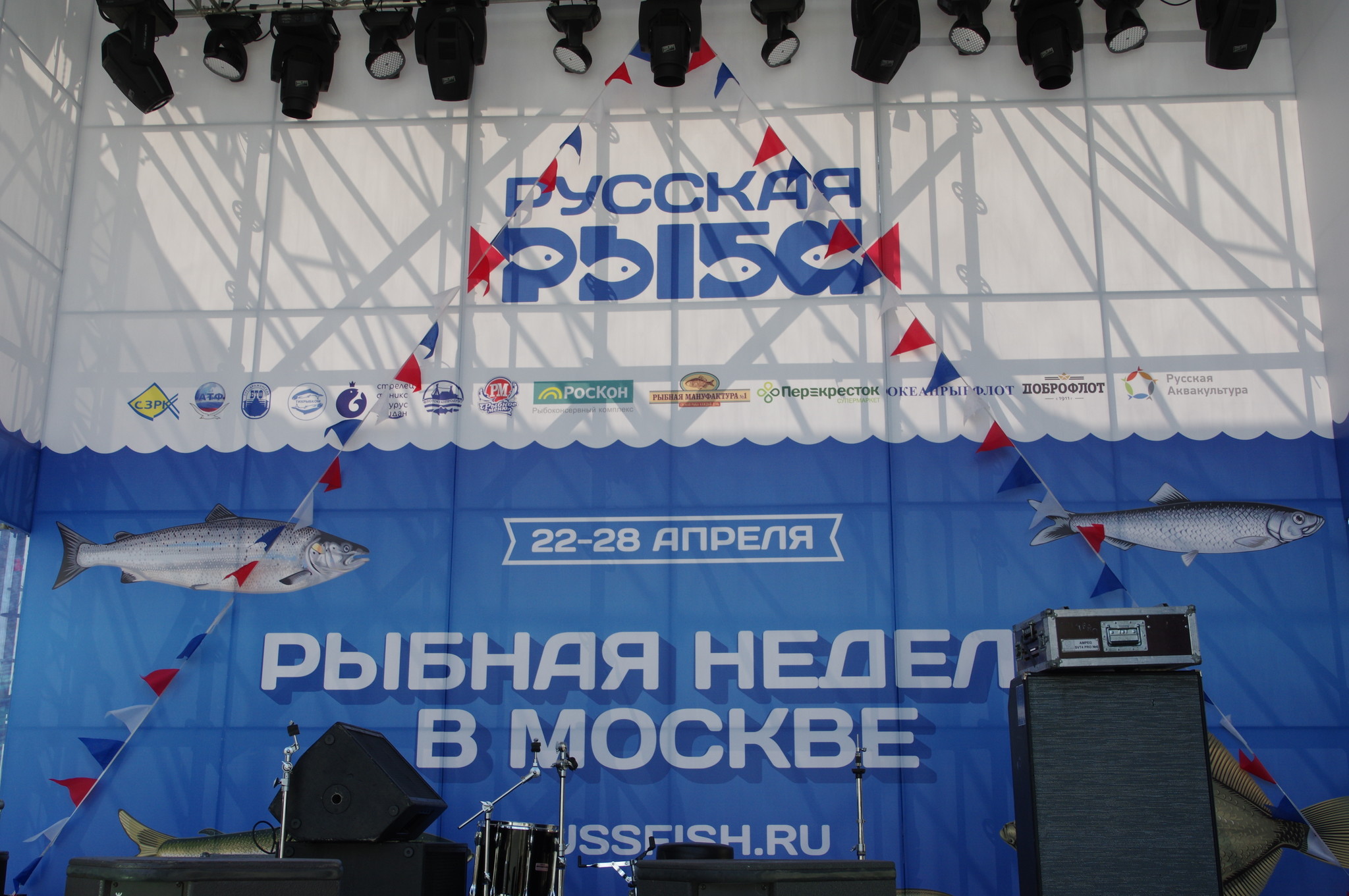 Фестиваль «Рыбная неделя» в Москве