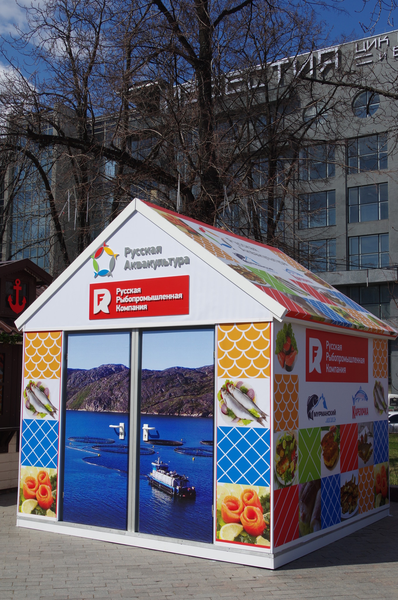 Фестиваль «Рыбная неделя» в Москве