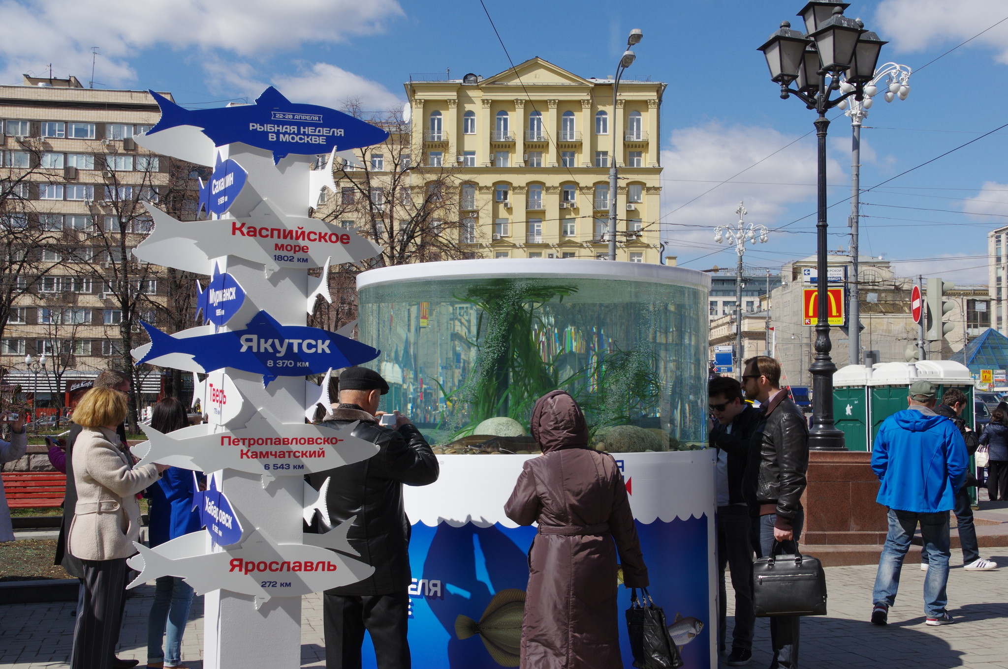 Фестиваль «Рыбная неделя» в Москве