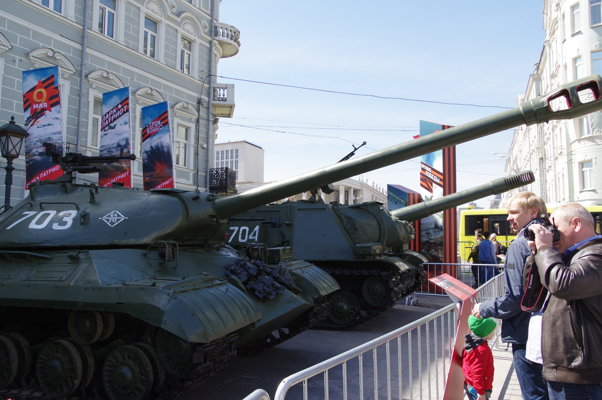 Тяжёлый танк ИС-3М
