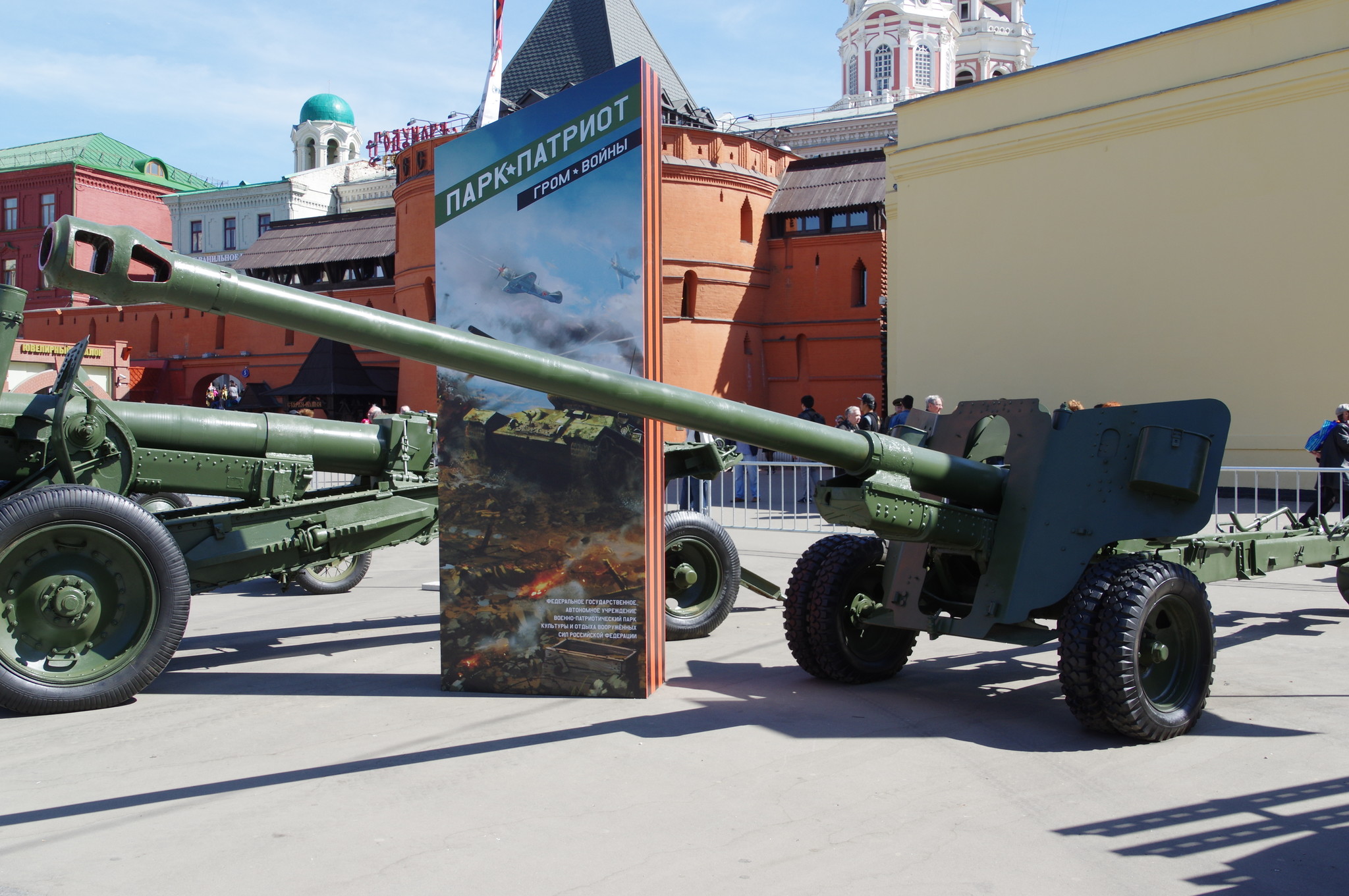 100-мм полевая пушка образца 1944 года (БС-3)