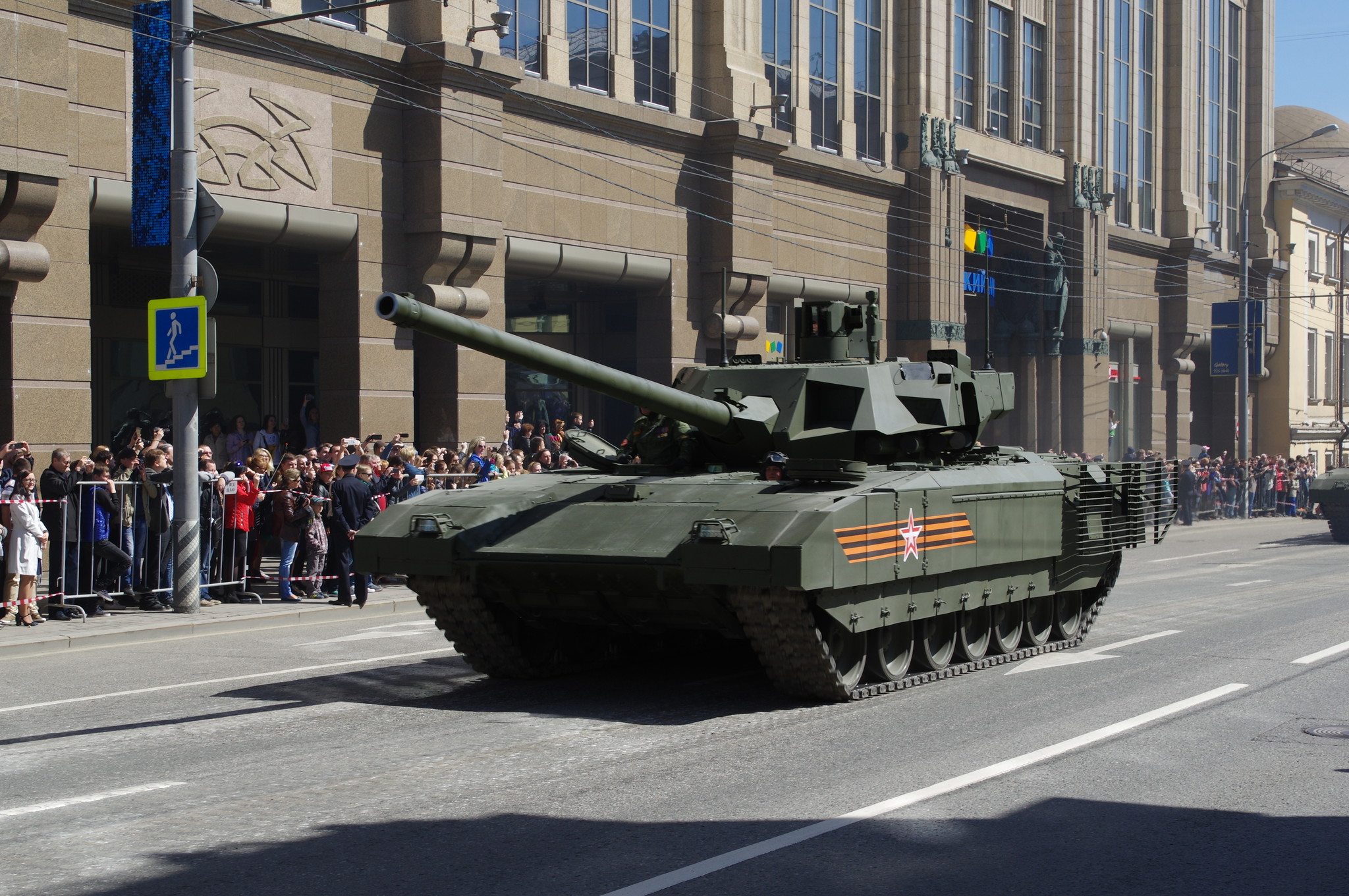 Основной боевой танк Т-14 «Армата»