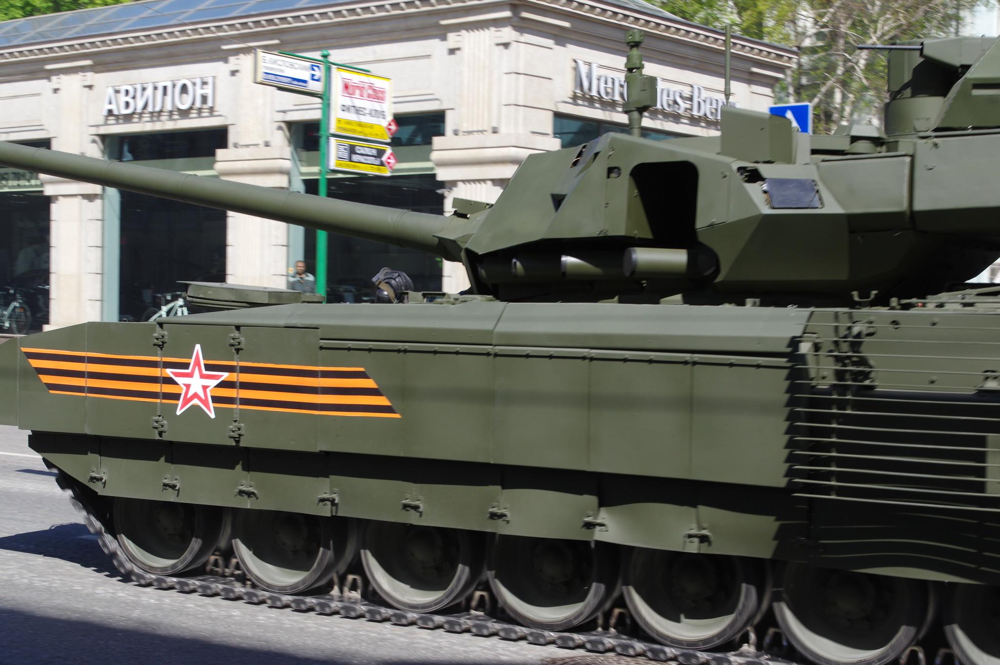 Основной боевой танк Т-14 «Армата»