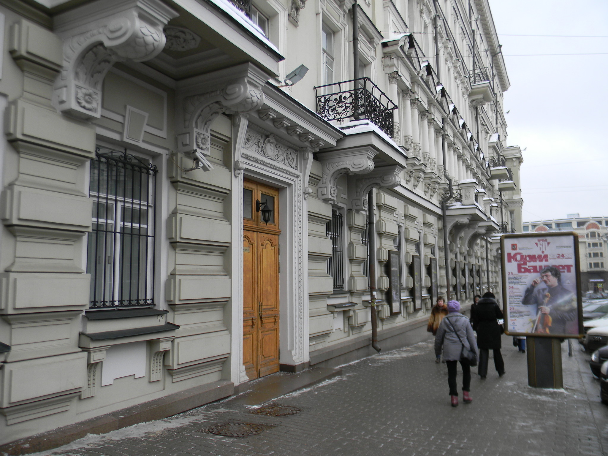Новая сцена Государственного академического Большого театра России (улица Большая Дмитровка, дом 4, строение 2)