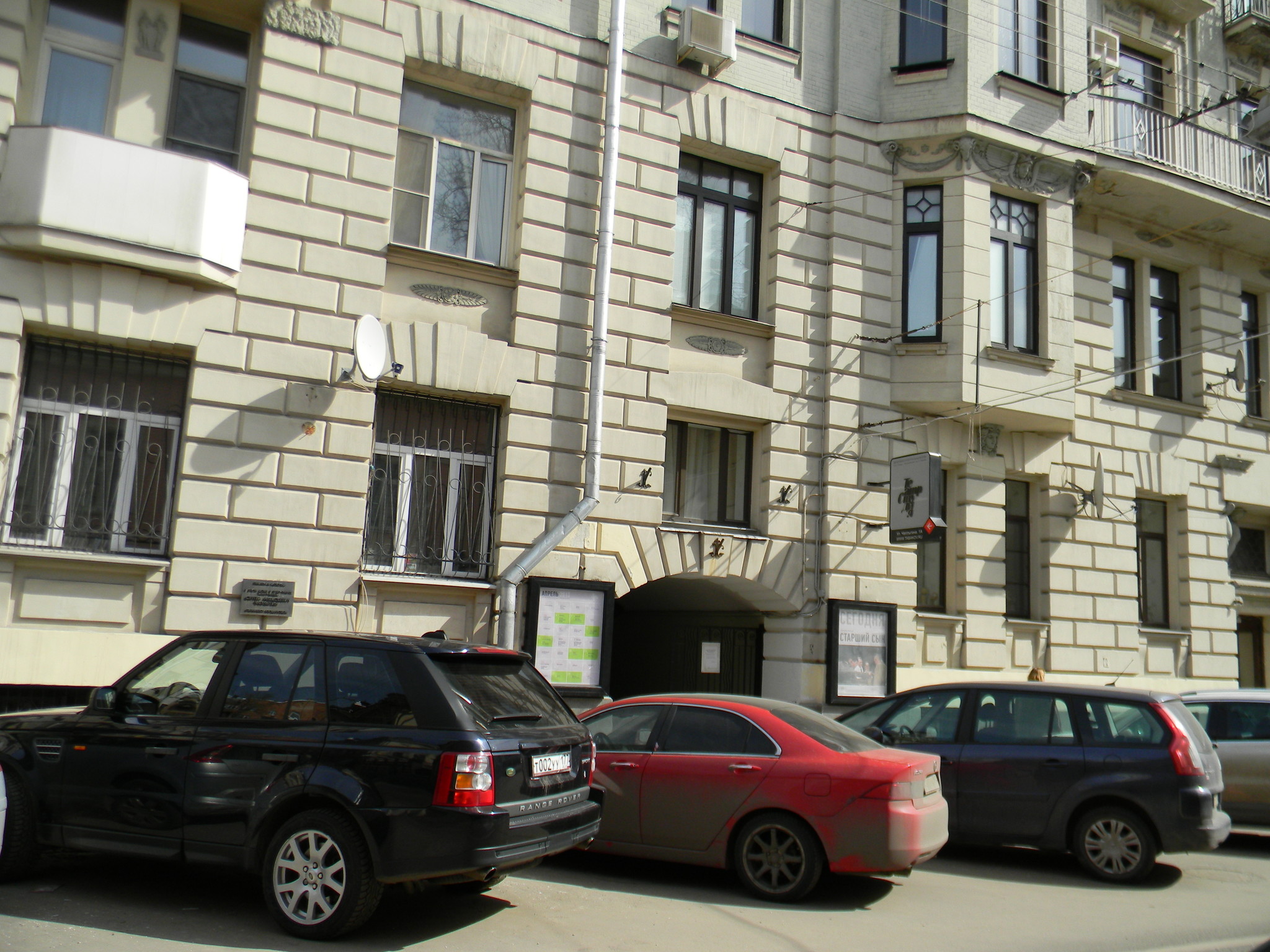 Улица Чаплыгина, дом 1А
