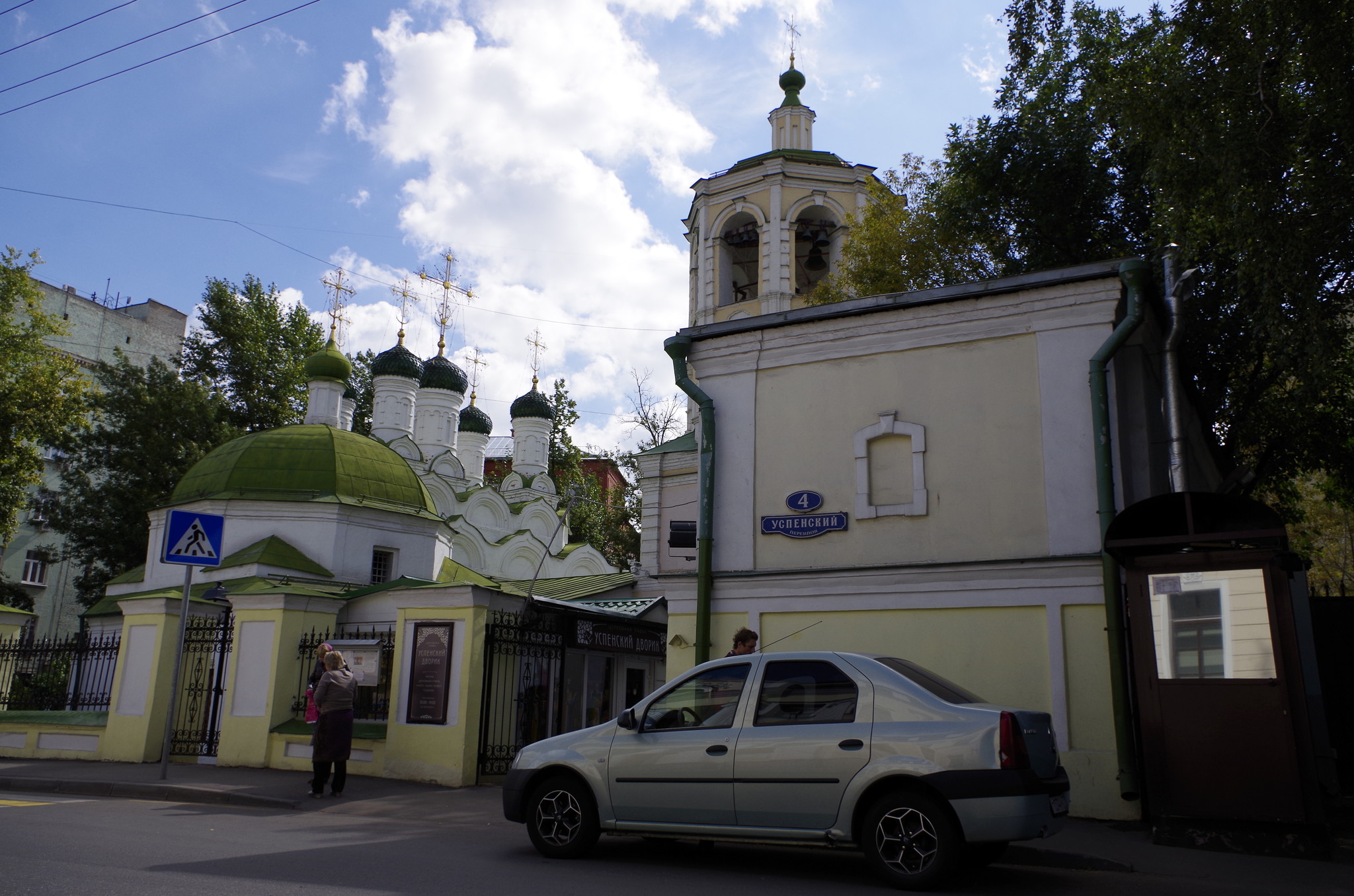 Храм Успения Пресвятой Богородицы в Путинках (Успенский переулок, дом 4)