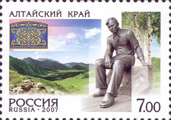 Алтайский край