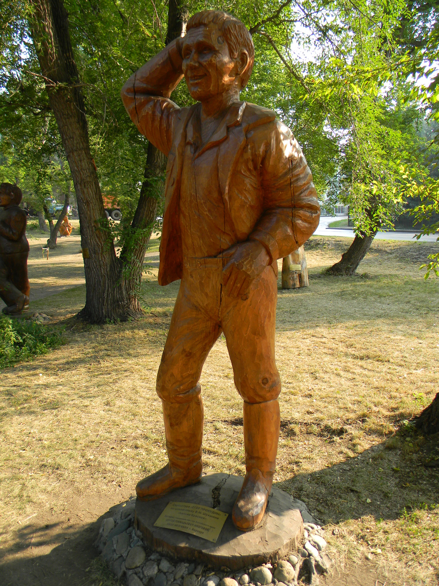 Скульптура