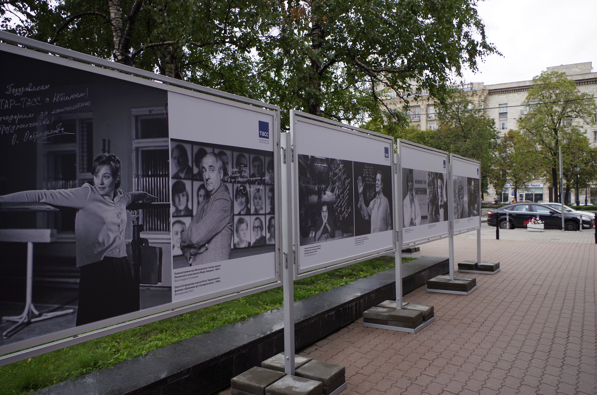 Фотовыставка «Аплодисменты. ТАСС, с юбилеем!» на Тверском бульваре