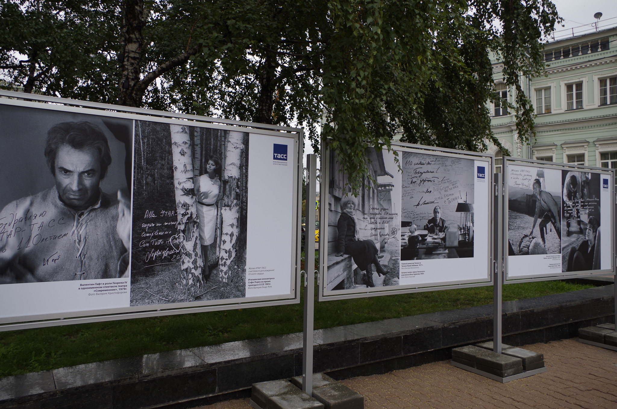 Фотовыставка «Аплодисменты. ТАСС, с юбилеем!» на Тверском бульваре