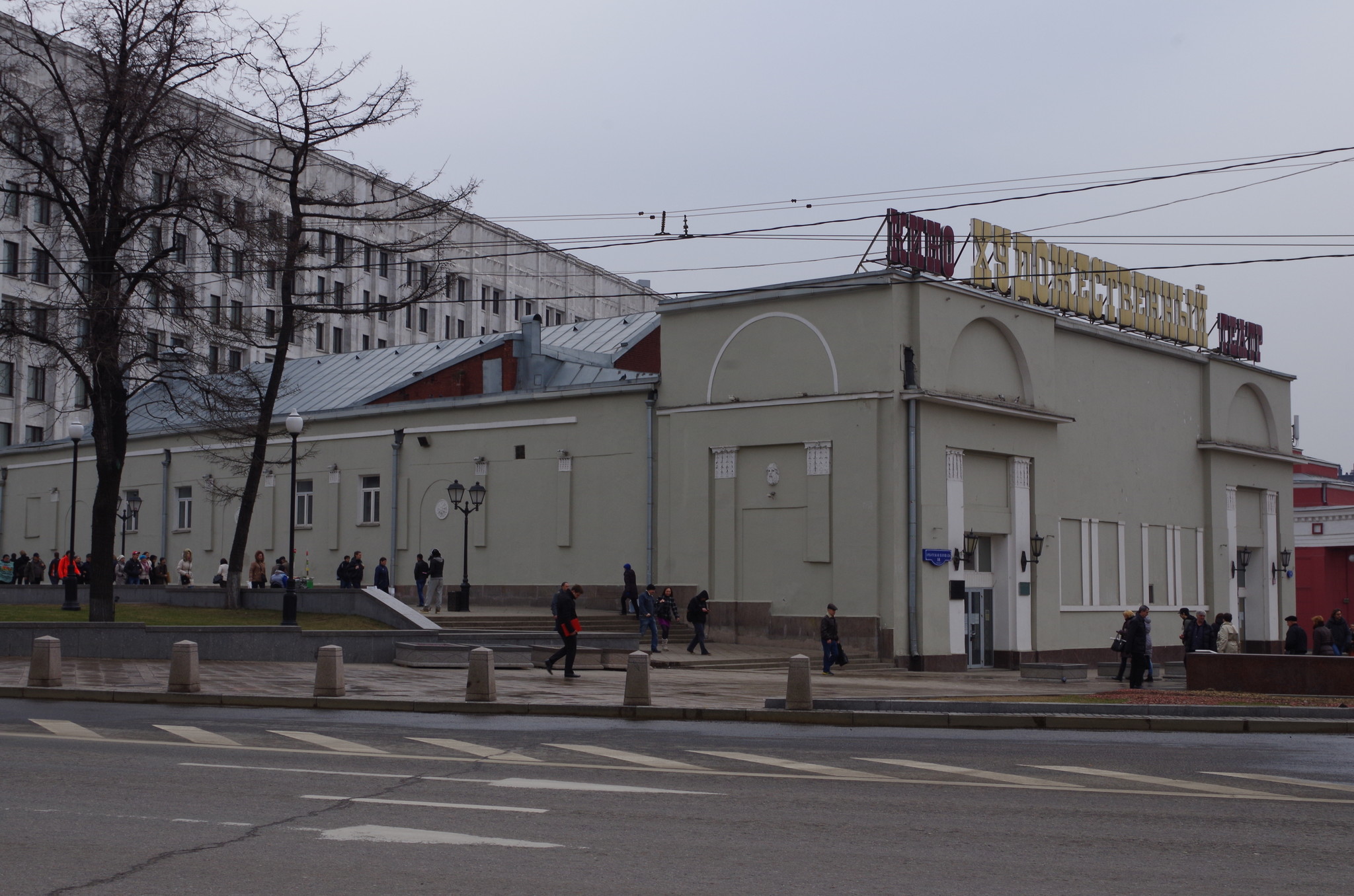 Кинотеатр «Художественный» (Арбатская площадь, дом 14)