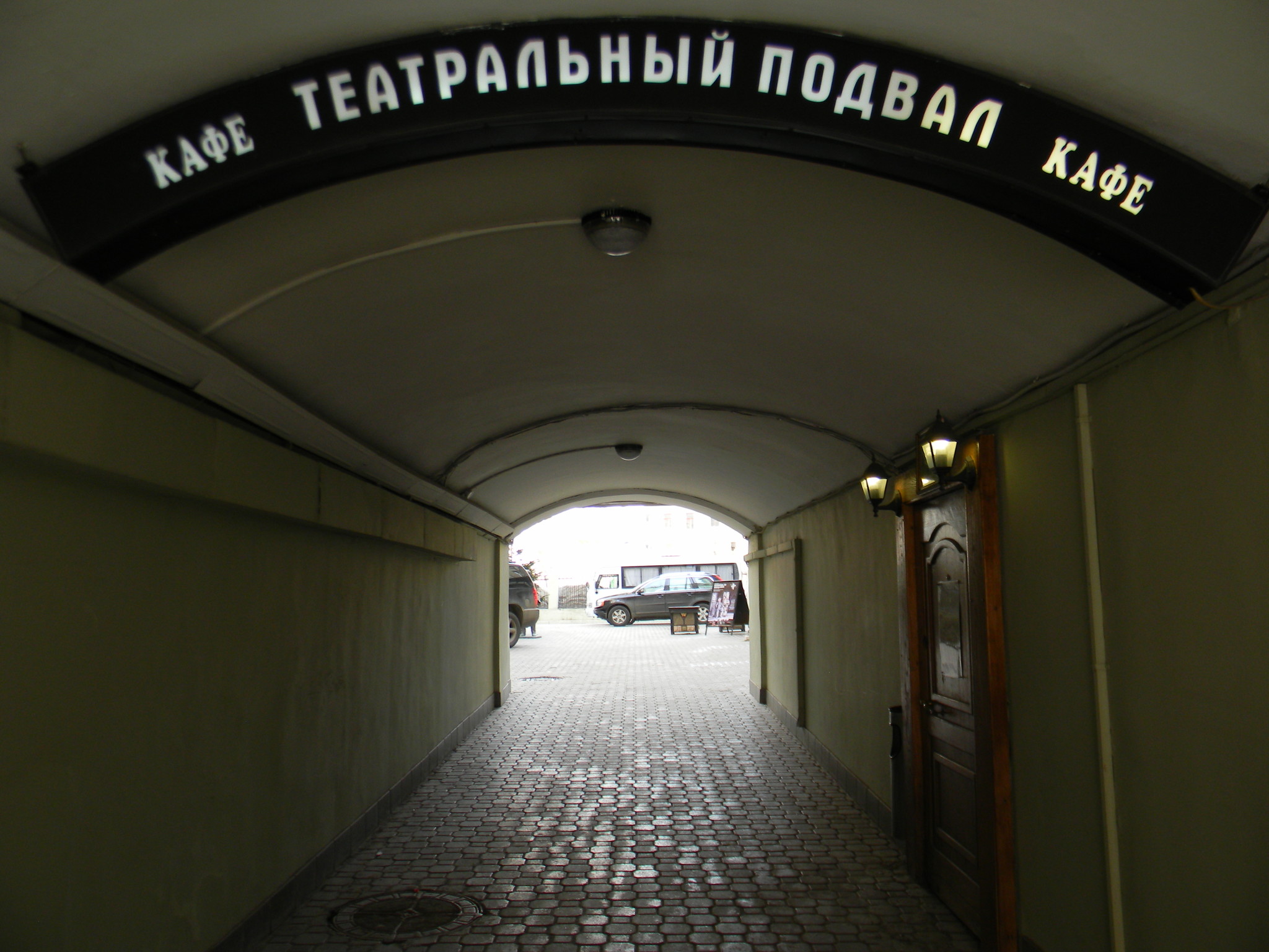 Кафе