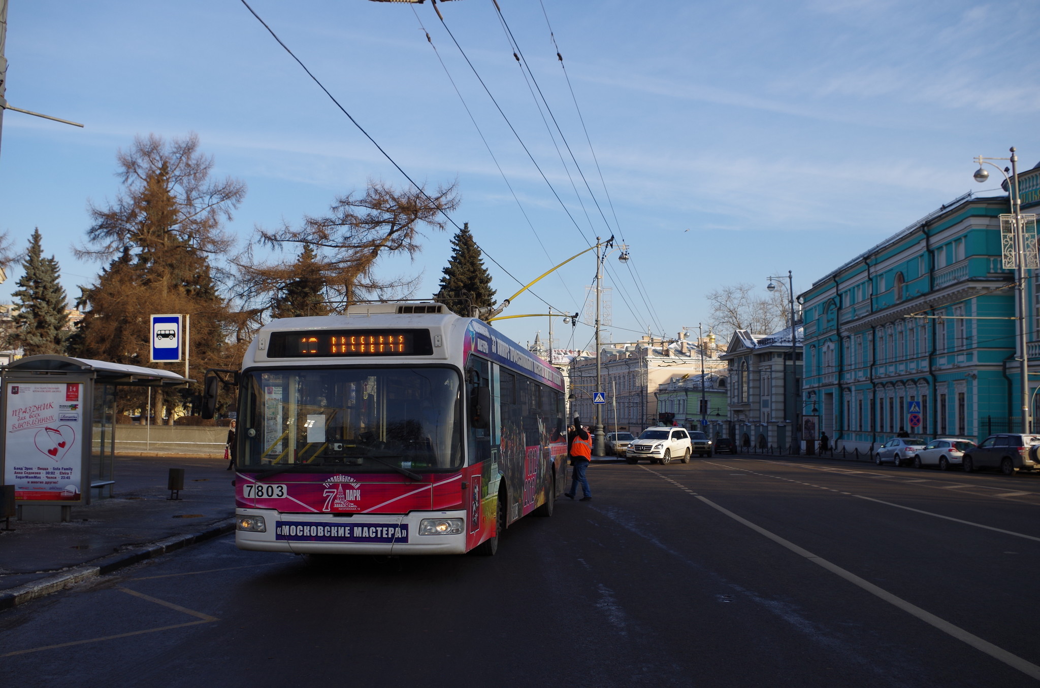 Улица Волхонка
