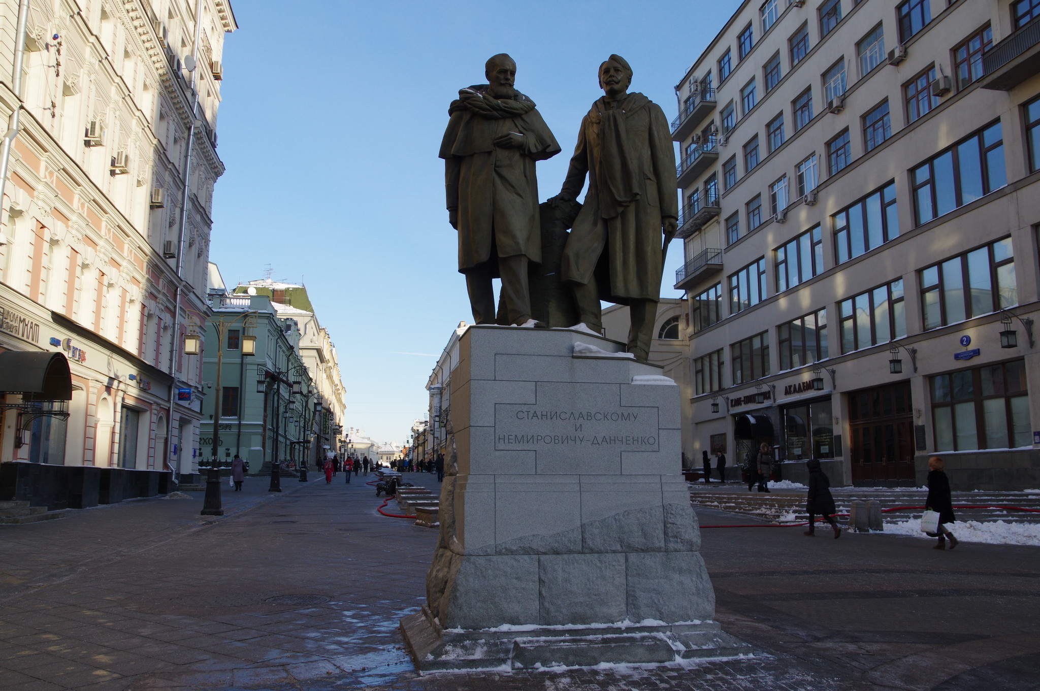 Камергерский переулок