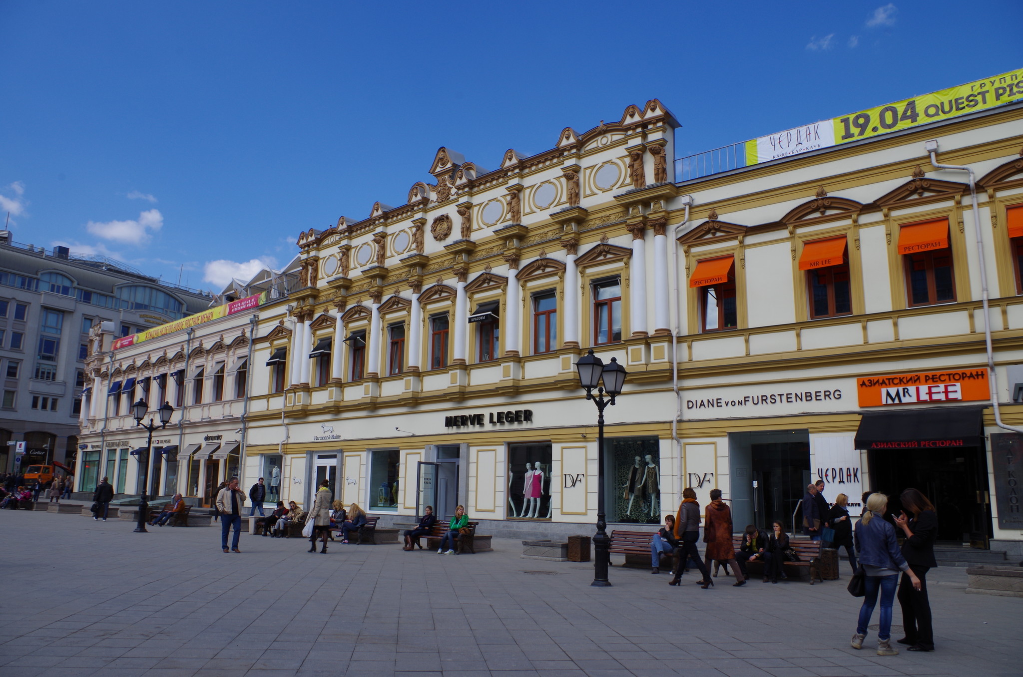 улица Кузнецкий Мост, дом 7